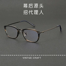 框架眼镜;太阳镜;眼镜片