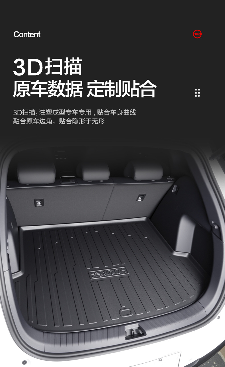 Byd Hiace 06 Trunk Mat Car Interior Decoration Supplies Car Interior Modification Accessories Tpe Rear Trunk Mat
