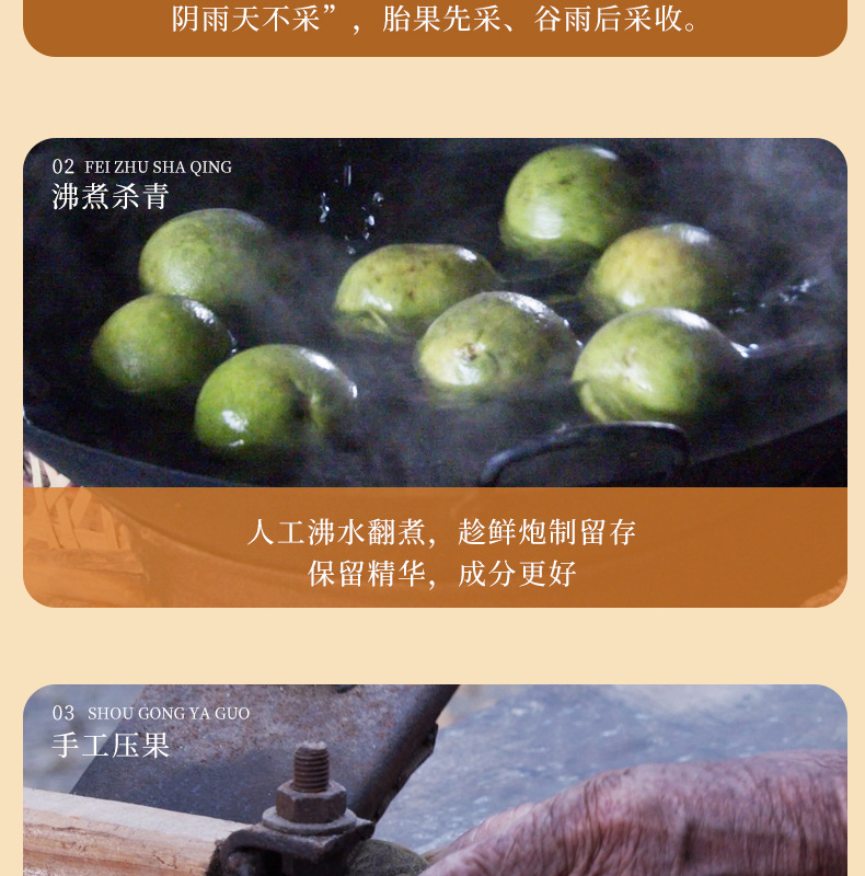 Huazhou Tangerine Peel Slices Hua Ju Hong 100g Jar Aged Fruit Slices Traditional Herbal Tea specifications