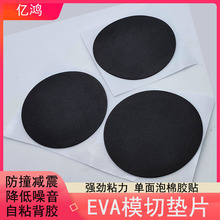 �S��ģ��EVA�_�|���z�|Ƭ���z�_�|����ܷⱳ�z�| �p������|Ƭ�N