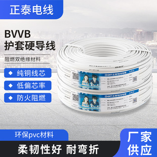 ��̩늾�2о��ȼ����늾��~оBVVB�o�׾�1.5/2.5/4/6ƽ��Ӳо����