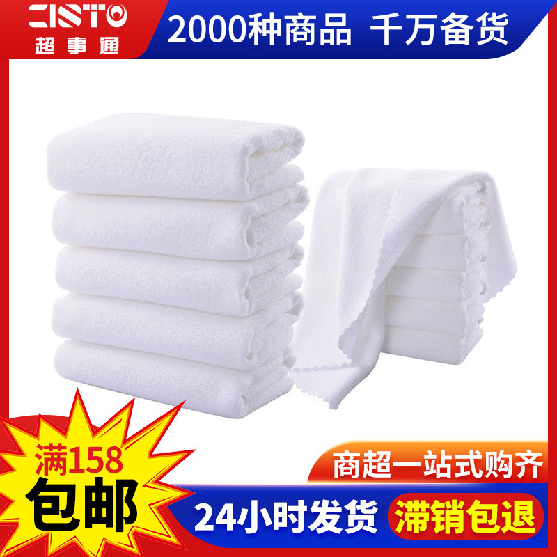 Hotel disposable towel travel cleansing towel beauty shop white disposable face towel housekeeping cleaning towel Hotel disposable towel travel cleansing towel beauty shop white disposable face towel housekeeping cleaning towel
