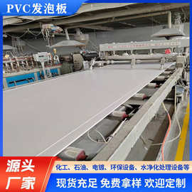 pvc发泡板雪弗板安迪板高密度pvc结皮发泡板雕刻加工橱柜板浴柜板