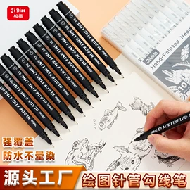 马克笔;荧光笔;画笔