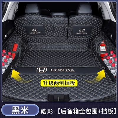Trunk Mat: Breeze models, full-coverage trunk - full-coverage-black-rice-v-car-logo-storage-panel-honda-breeze2023-2026-fuel-powered-five-seater