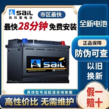 �L����늳�12V��܇�ƿ36/45/55/60/70/80AH55D26/55D23/80D26/T6