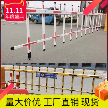 通用捷顺道闸杆四方栅栏杆停车场道闸栅栏小区门禁起落栏杆折叠杆