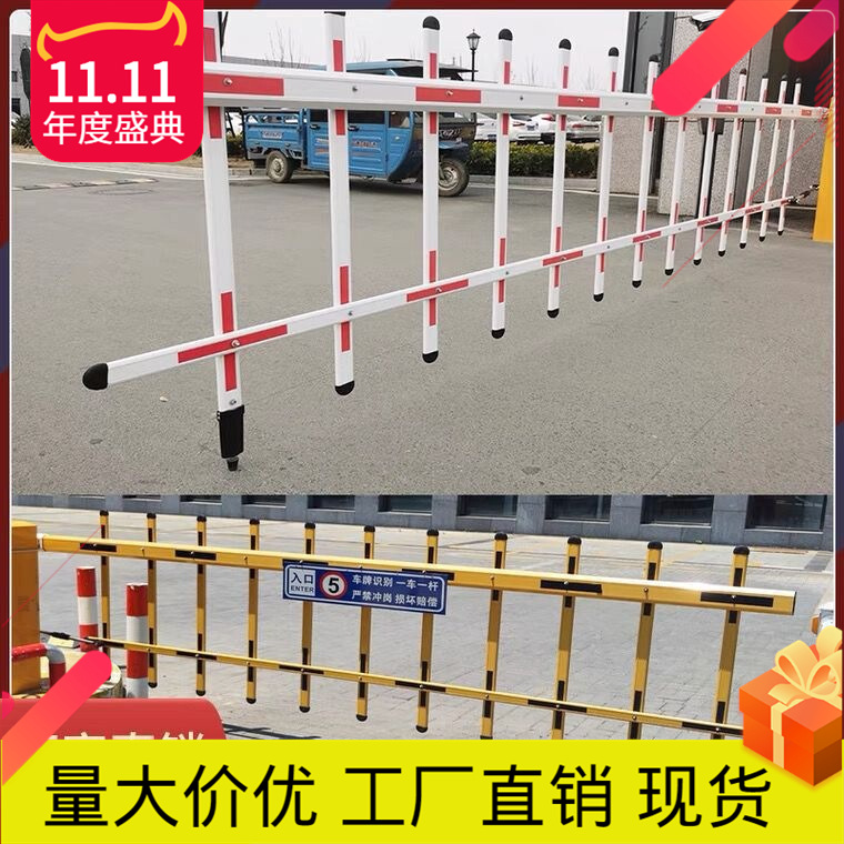 通用捷顺道闸杆四方栅栏杆停车场道闸栅栏小区门禁起落栏杆折叠杆