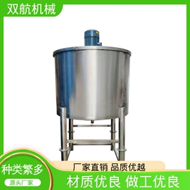 搅拌机;其他混合设备;加料机