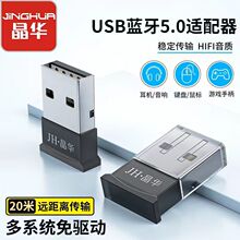 �{���m����5.0̨ʽ��Xusbģ�K�Pӛ����ӟo�����C�����푽�����