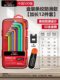 [s2 steel stripe anti-slip model] boxed flat head/ball head 12-piece set (comes with magnet + booster stick)