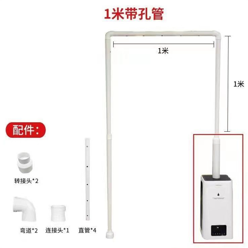 23L sensor infrarrojo humano inteligente + desinfección de una sola unidad