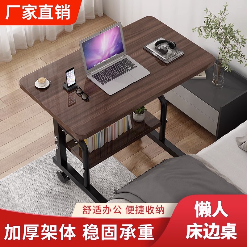 Bedside Table Movable Simple Small Table Student Desk Bedroom Dormitory Home Simple Lifting Lazy Computer Table