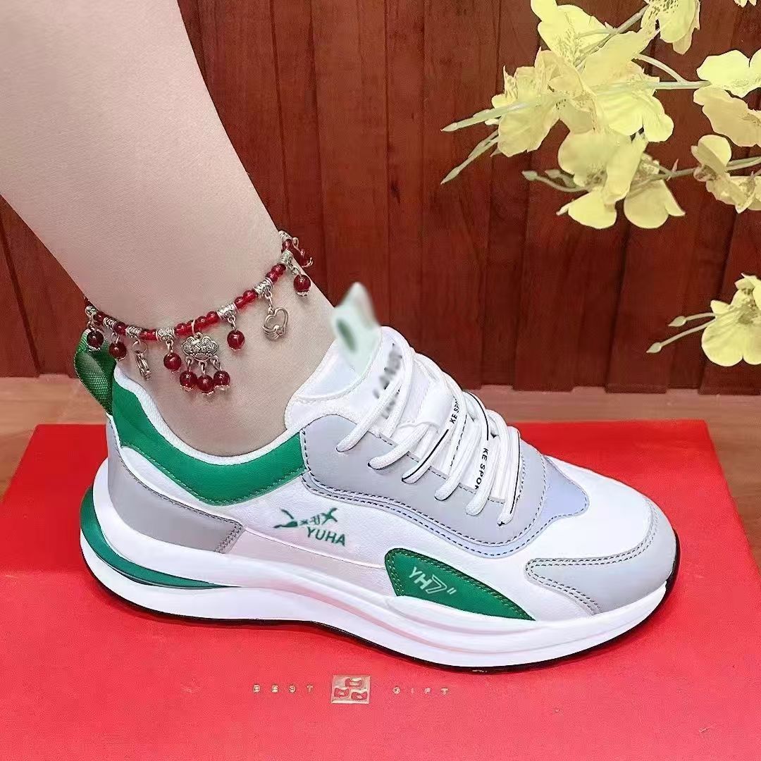 흰색 녹색
