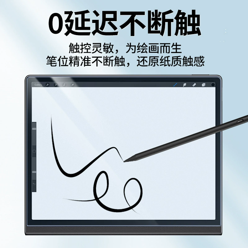 Подходит для Arborite Boox note x3 pro 10,3-дюймовая пленка для записи электронных книг HD взрывозащищенная защитная пленка