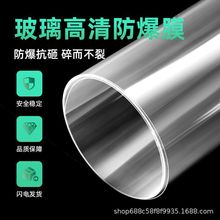 玻璃贴膜防爆透明无色高清浴室卫生间银行金融系统贴膜安全膜