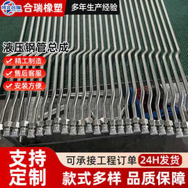 液压钢管现货厂家不锈钢折弯钢管金属油管带接头总成高压硬管定制