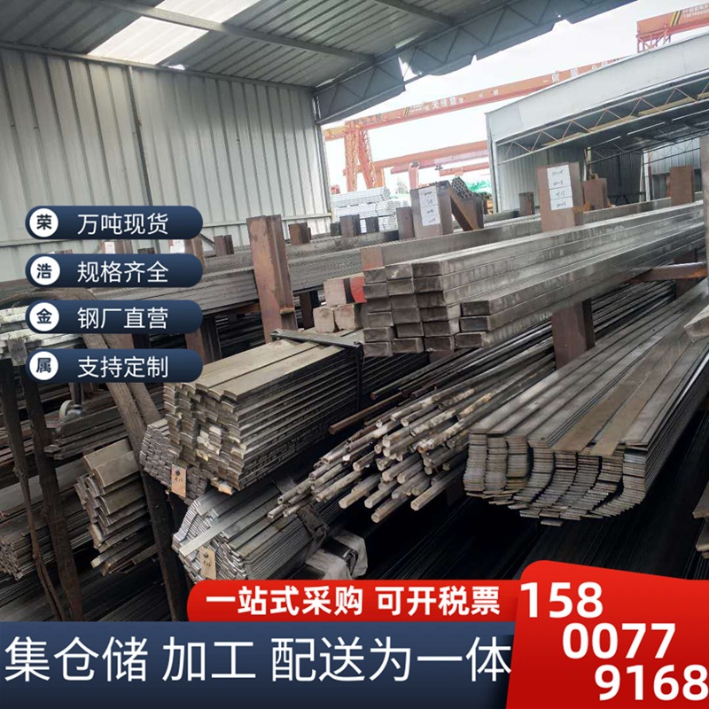 现货供应 精密冷拉扁钢 上海精密扁钢厂 A3精密冷拉扁铁 规格齐全