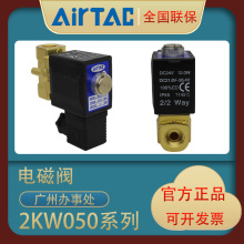 ���¿���Ʒ��ͨ늴��y2KW05015B/A����ˮ�y���I��әCеͨ���_�P