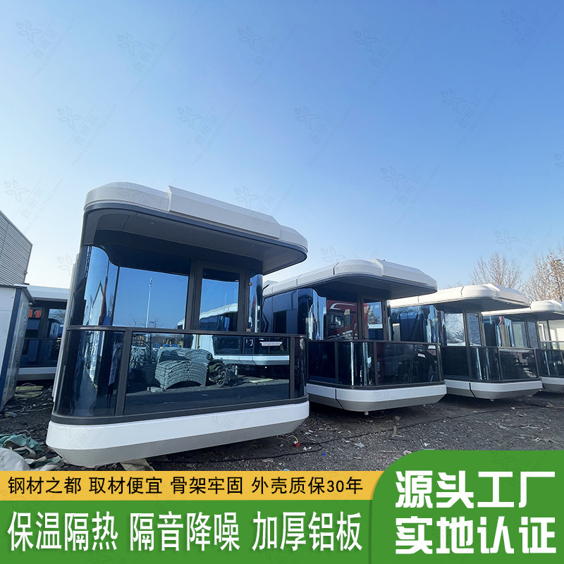 Modular integrado vivienda granja expansión formación base alojamiento hotel atmósfera artística cápsula espacial