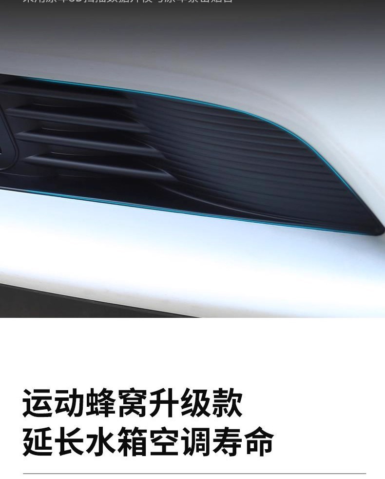 Suitable for Tesla Model Y Insect-Proof Net, Model 3 Updated Version Y Detachable Quick-Release Insect-Proof Net Air Intake