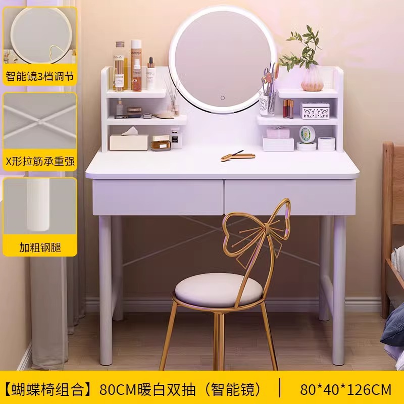 80CM 더블 드로우 + LED 조명 거울 + 나비 의자
