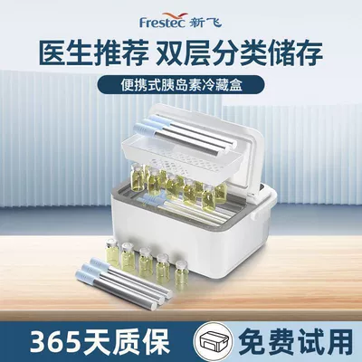 Medicine Items Constant Temperature — Soyuducular
