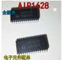 正品驱动a1p1628aip1628芯片