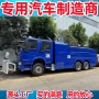 装甲遥控防弹huron防爆车