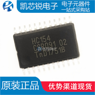 ȫ��ԭ�b 74HC154PW �zӡHC154 TSSOP-24 4��16���g�a��оƬIC