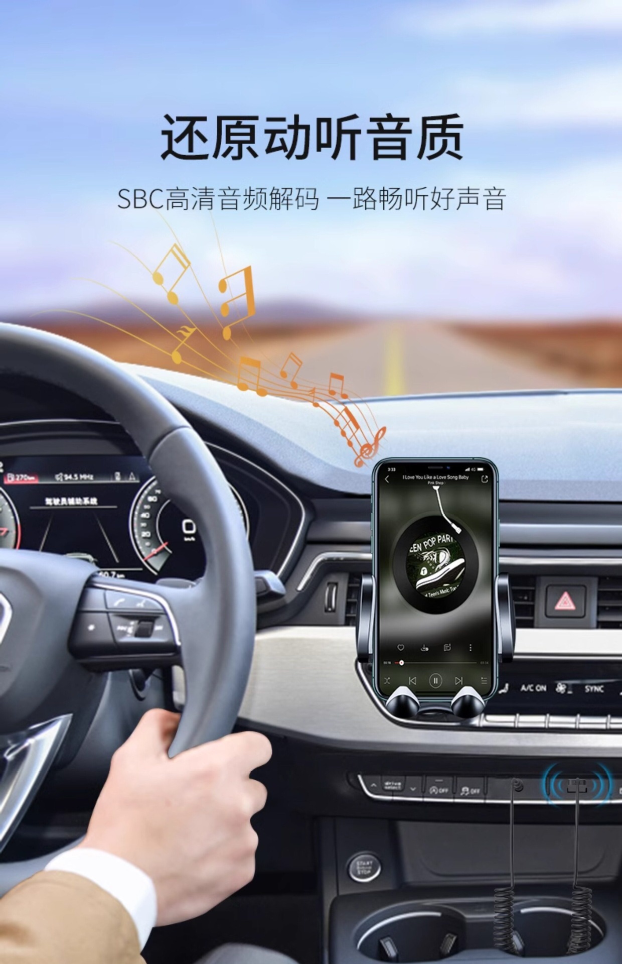 Suitable for Darenwen car Bluetooth receiver AUX audio cable car audio converter USB to 3.5mm
