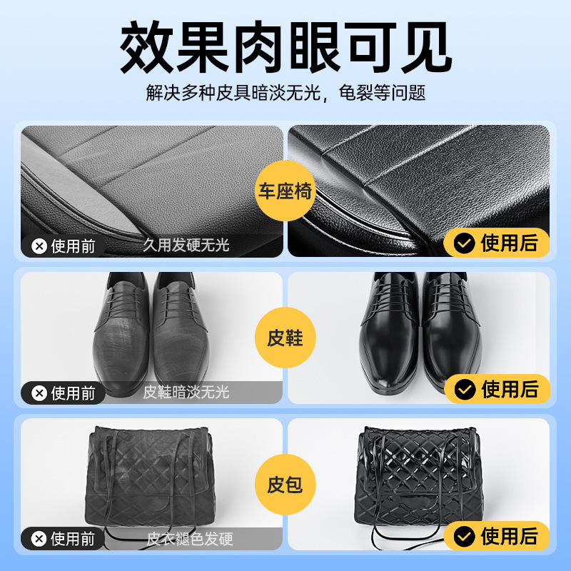 Goodway 車内レザーシート多機能メンテナンスコーティングクリーム革製品研磨メンテナンス改修クリーム|undefined