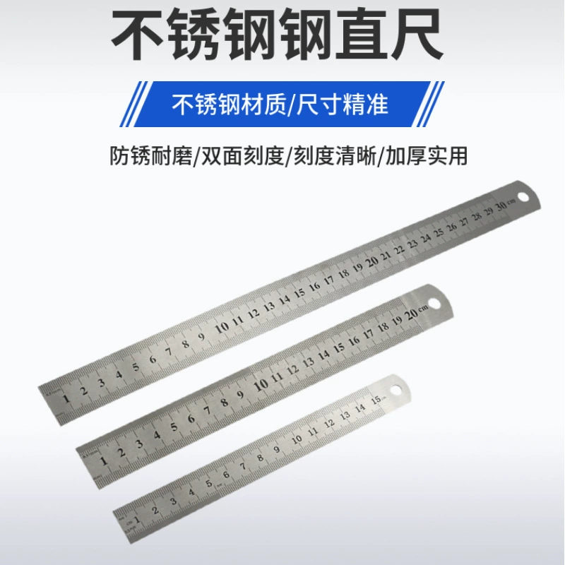 Линейка из нержавеющей стали промышленного класса 15/20/30 см Метрическая дюймовая стальная линейка Двусторонняя шкала утолщенная стальная линейка