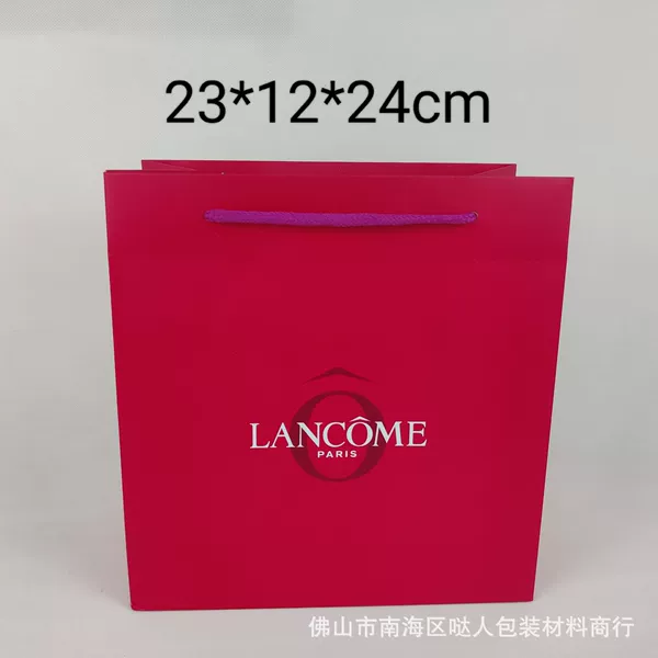 Blue powder big bag 23*12*24