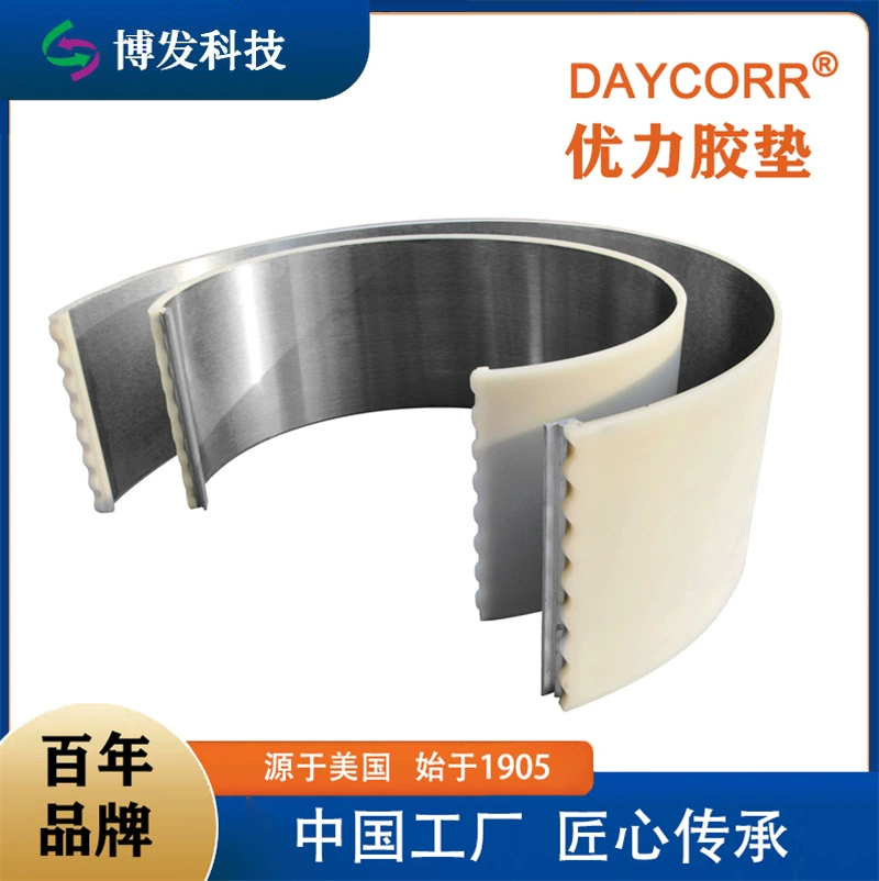 Вырубка из картона, высококачественная резиновая прокладка. Производитель марки DAY обрабатывает белую кругло-круглую форму, специальную износостойкую высококачественную резиновую прокладку.