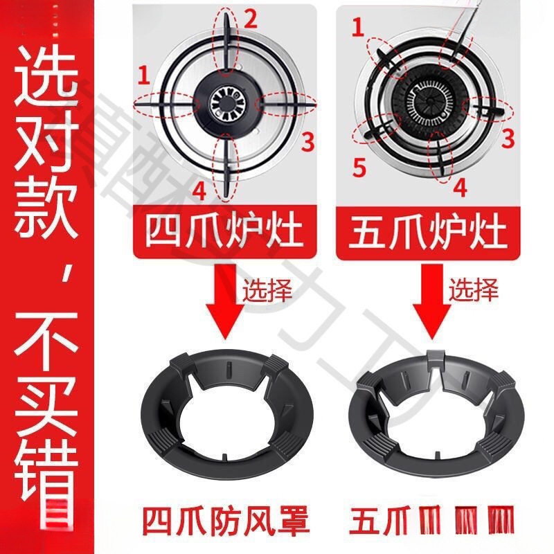 鋳鉄滑り止め天然ガスホルダーユニバーサル家庭用省エネガスストーブフードガスストーブ防風カバー|undefined