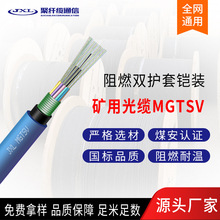 ���w�|MGTSV�V�ù��|ú�V������ͨ�Ź��|�V����ȼ�z�b���|4оֱ�N