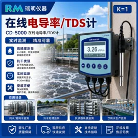 水质分析仪;COD仪器