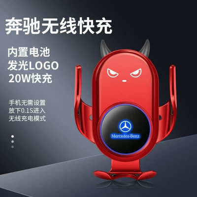 Special car cartoon car mobile Car phone holder - red-this-link-is-a-separate-bracket-without-buckle-base-if-you-need-the-base-please-contact-customer-service-for-remarks