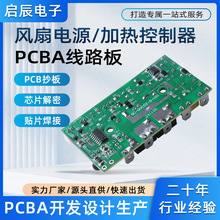 ���_�l���ذ嶨���L���Դpcb�Դ��������������·��a�L�ȼӟ�