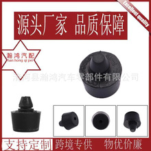 适用英菲尼迪Q45 Q50 Qx56 Q60 Q70 车门缓冲胶防撞胶80896-AR000