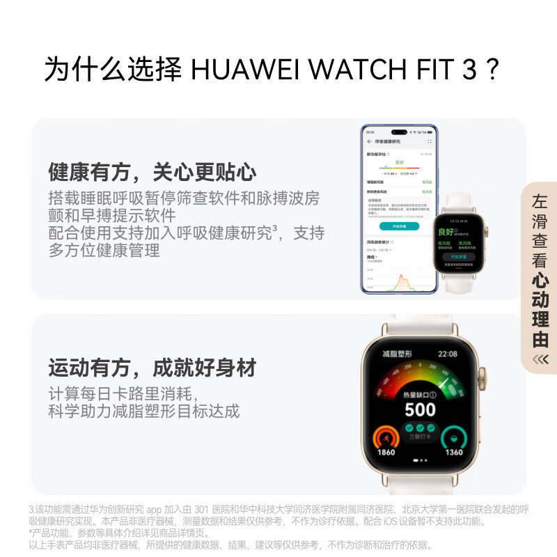 Huawei WATCH FIT 3 スマートウォッチ ファンタジーナイト ブラック 薄型大画面 スポーツ 脂肪減少 男女兼用 カップルウォッチ|undefined