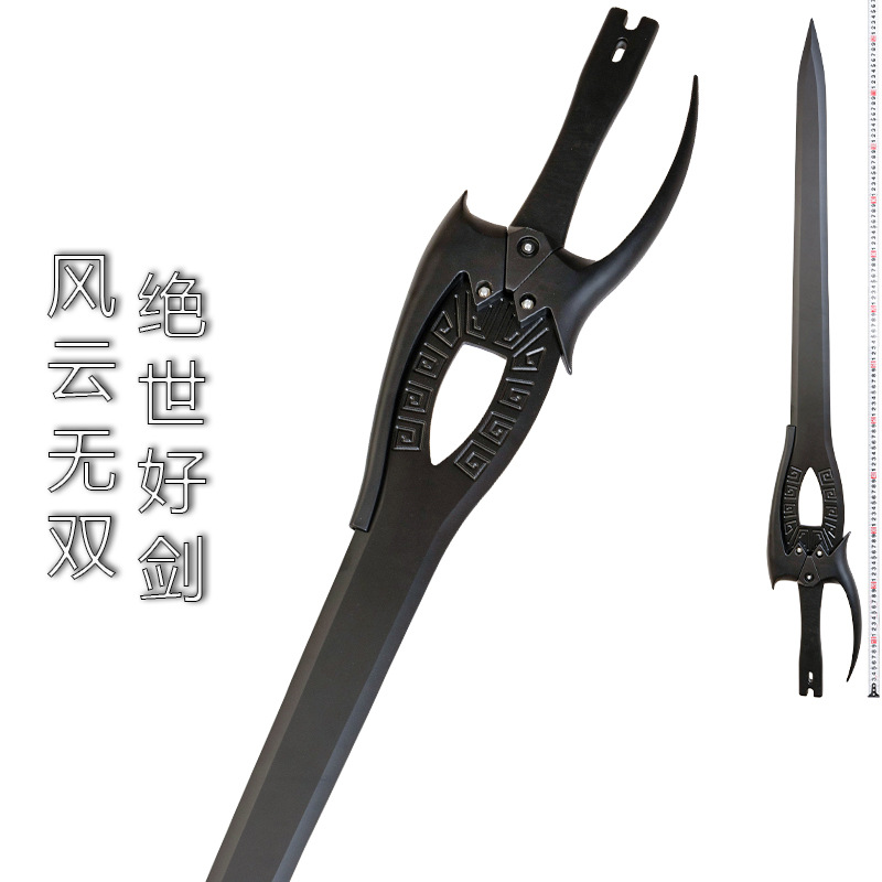 风云步惊云绝世好剑1:1动漫模型金属武器影视道具收藏摆件未开刃