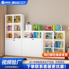 钢制儿童书柜玩具收纳柜防尘玻璃展示柜书本铁艺置物柜多层储物柜