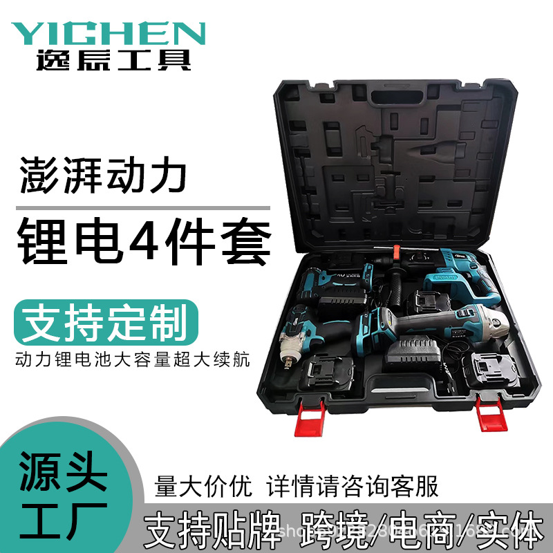 마키타 리튬 전기 드릴 충격 드릴 렌치 드라이버 앵글 그라인더 전기 해머 브러시리스 도구 4 피스 도구 세트