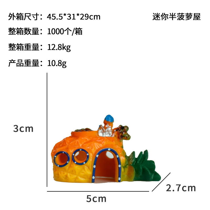 Mini concha casa de hongos para evitar la casa, decoración de la pecera, decoración del acuario, artesanía de resina, escondite de peces y camarones