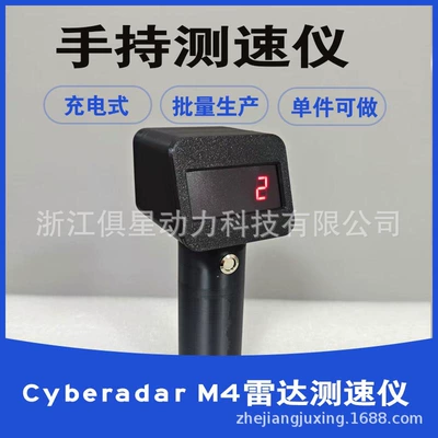 Cyberadar M4 portable handheld Sürətölçən (Spidometr)