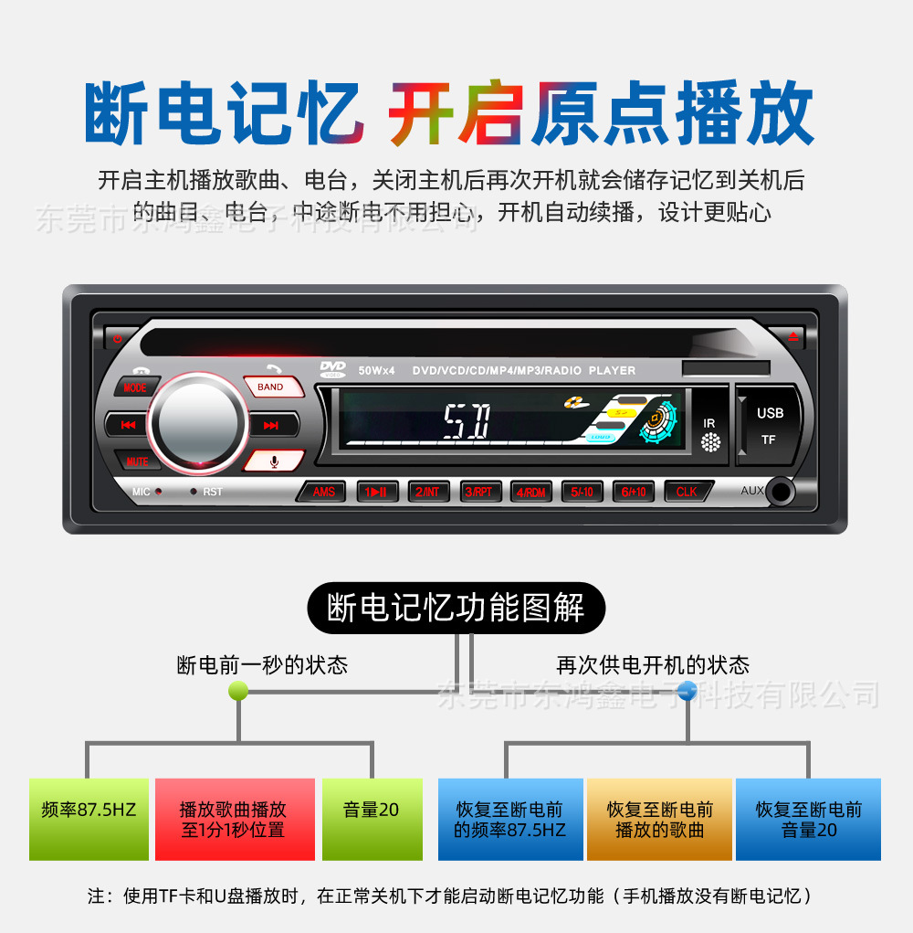 General Motors CD Player Car DVD Player Bluetooth Hands-Free Calling Supports MP3 VCD Disc Playback 5239