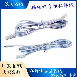 LED�N�����Ű��^���Ӿ�24AWG�Űĸ���L�� 2P��ɫ2.54�Ű