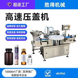 灌装机械;包装辅助设备;封口机械